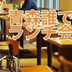 心理カウンセラーとのお話会しませんか♪