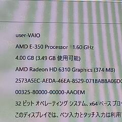 Windows10 11.6インチ　SONY VAIO  メモリ4GB HDD500GB Bluetooth カメラ搭載の画像