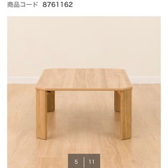 【譲ります】木製折りたたみ可ローテーブルの画像