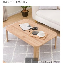 【譲ります】木製折りたたみ可ローテーブルの画像