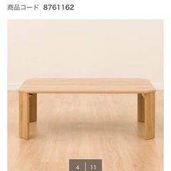 【譲ります】木製折りたたみ可ローテーブルの画像
