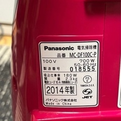 Panasonicふとんクリーナーの画像