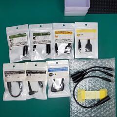 ノートパソコン用 ACアダプタ変換コネクタ