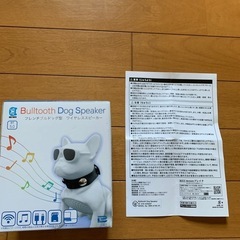 フレンチブルドッグ型ワイヤレススピーカーの画像