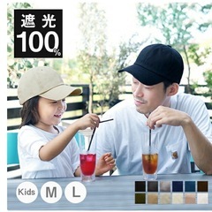 新品　キッズ用　キャップの画像