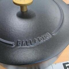 0706-420 BALLARINI 両手鍋の画像