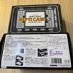 爬虫類ケージの画像