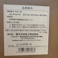 ［お譲り先決まりました］テレビ台の画像