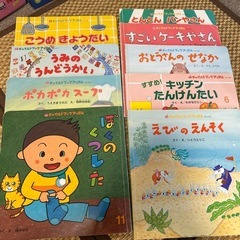 絵本セットの中古が安い！激安で譲ります・無料であげます