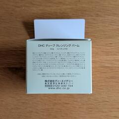 DHC ディープ クレンジング バーム 3箱の画像