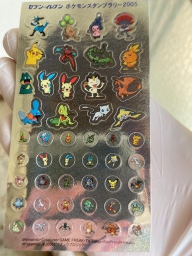 ポケモン限定シール