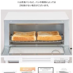 ニトリ オーブントースターの画像