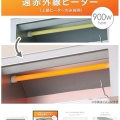 ニトリ オーブントースターの画像