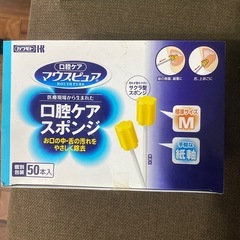 口腔ケアスポンジ４箱の画像