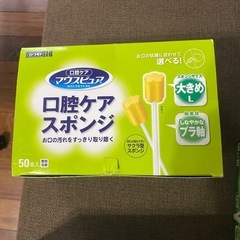 口腔ケアスポンジ４箱の画像