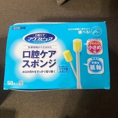 口腔ケアスポンジ４箱の画像