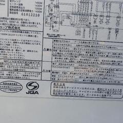 受付終了　シャープ　ＡＸ-ＣＡ200の画像