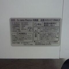 ASUWELL 冷風扇 「O2 nano Plasma」 ASU-018MA3 白 2021年製 リモコン・保冷剤×4個付き 空調家電 札幌市東区 新道東店の画像