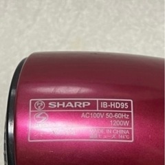 SHARPヘアドライヤーの画像