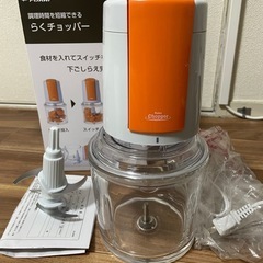 らくチョッパーの画像