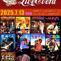 Burn☆LIVE☆EVENT　2025.7.13日