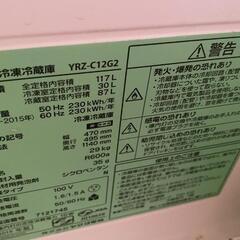 冷蔵庫の画像