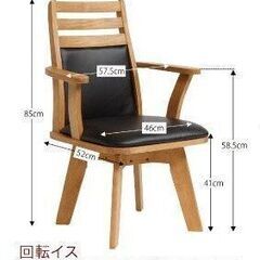 回転いすの画像