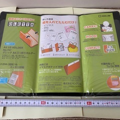 ［中古／未使用］KING JIM オレッタ A4三つ折りホルダーの画像