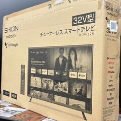 【未使用】SHION HTW-32W 32V型チューナーレススマートテレビ【ハンズクラフト佐賀】の画像