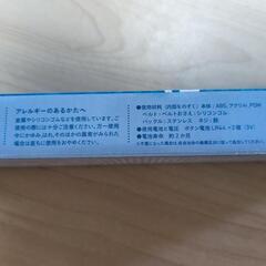 【新品未使用品】チャレンジ　九九ソングバンドの画像