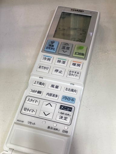 取りに来れる方限定！ＳＨＡＲＰ（シャープ）の壁掛けエアコンです！