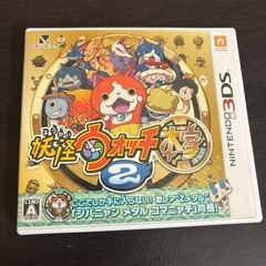 3DS 妖怪ウォッチ2 本家