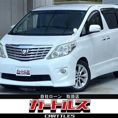 【自社ローン】アルファード 350S Cパッケージ 7人乗　☆彡オンライン商談OKの画像