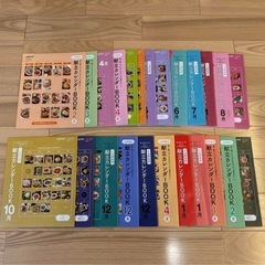 新品　献立カレンダーBOOK グルメ　料理本　家庭　クッキング ...