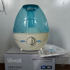 超音波コールドミストLevoit ブルーの画像