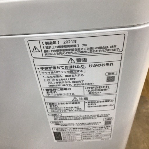 #G-19【ご来店頂ける方限定】Panasonicの10、0Kg洗濯機です