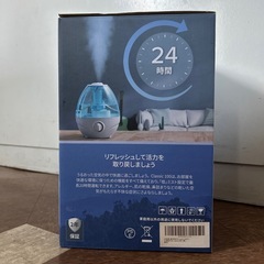 超音波コールドミストLevoit ブルーの画像