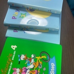 ディズニー英語システムほぼフルセット