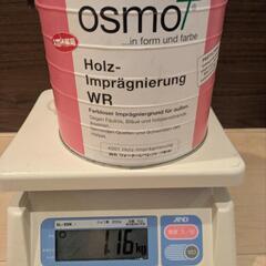 オスモカラー　ウォーターレペレント(下塗り材）　【1.16kg】の画像