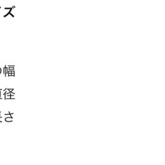 フロアランプ　IKEA 高さ153cm の画像