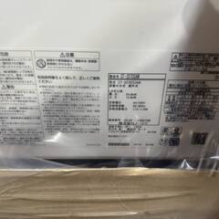 【未使用品】ノーリツ　ガス給湯器 LPガス用　GT-2070SAW 2025年製の画像