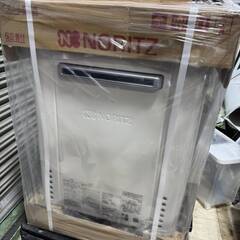 【未使用品】ノーリツ　ガス給湯器 LPガス用　GT-2070SAW 2025年製の画像
