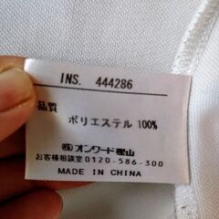 オンワード・メンズウェアの画像