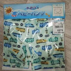 ベビー水着95