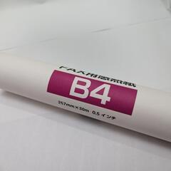 FAX感熱紙Ｂ4  ２ロール未開封の画像