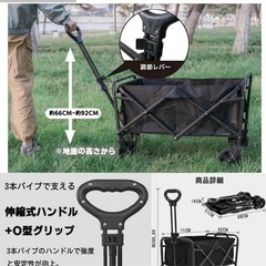 【新品未使用】120L アウトドアワゴン キャリーワゴンの画像