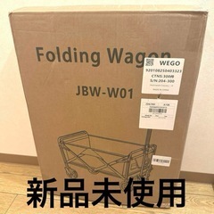 【新品未使用】120L アウトドアワゴン キャリーワゴンの画像