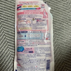 アクロン おしゃれ着用洗剤の画像