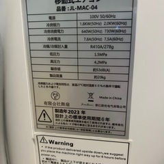 お話中 窓用エアコン JL-MAC-04の画像