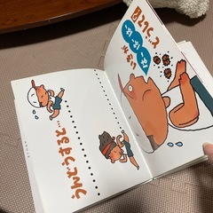 からだのなかはどうなっているの?の画像